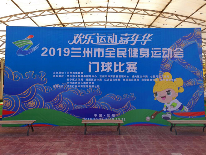 2019ȫ˶տ