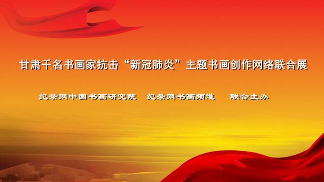 ǧ黭ҿ¹ڷס黭չ