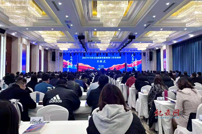 2021ʡĻԴ滮ѵп
