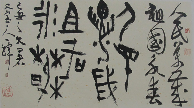 1561558989522643.jpg