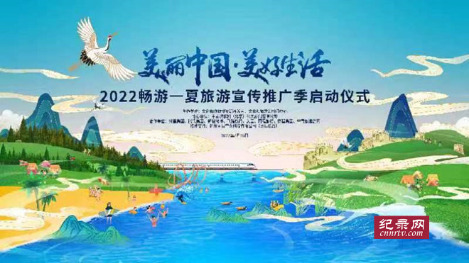 ʡ֯μӡй 2022һƹ㼾ʽ