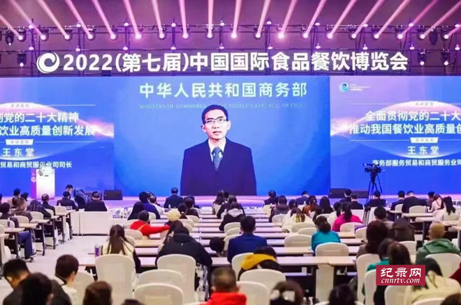2022(߽)йʳƷڳɳĻ