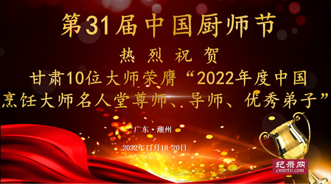 31йʦھٰ ʡ18ߡ2022й⿴ʦʦʦȳƺ