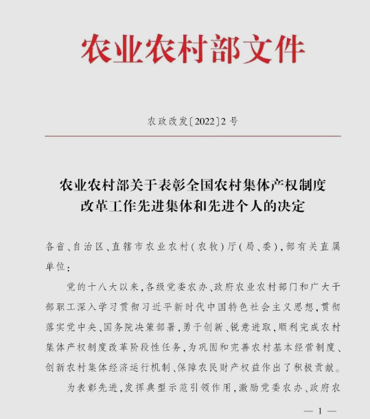 ũҵũֱ衰ȫũ弯Ȩƶȸĸ﹤Ƚ塱ٳƺ