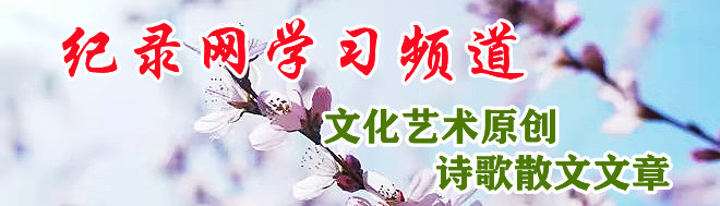 学习频道最新图缩小版02.jpg