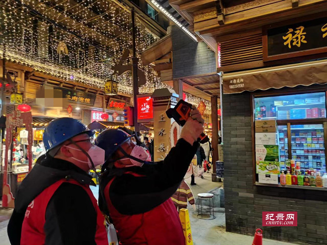ݹ磺豸ȫ족 ҹе硰