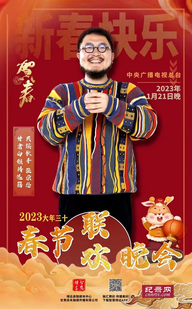 ҥ˵̨2023괺 ֹͬݳҵļ硷ܺ