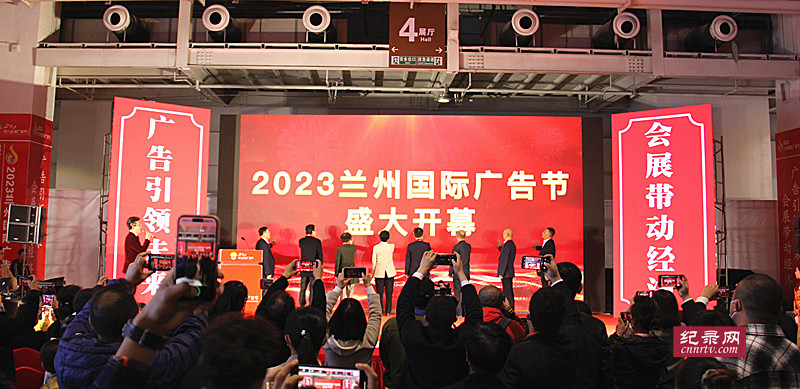 2023ݹʹ¡ؿĻ лչҵģһרҵչ
