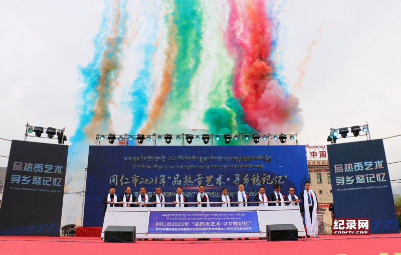 ຣʡͬпչ2023ꡰƷȹ Ѱ䡱ʴýӰ缰˲ɷ
