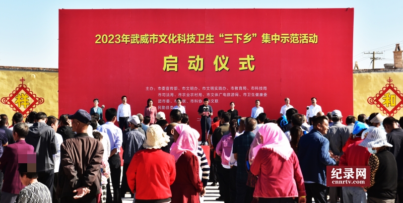 2023ĻƼ 硱ʾ