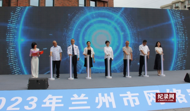 2023簲ȫ