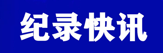ʡҪʵĩҵȫ