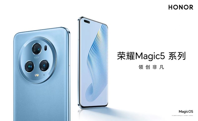 ҫMagic5ϵȫ ŵֳ