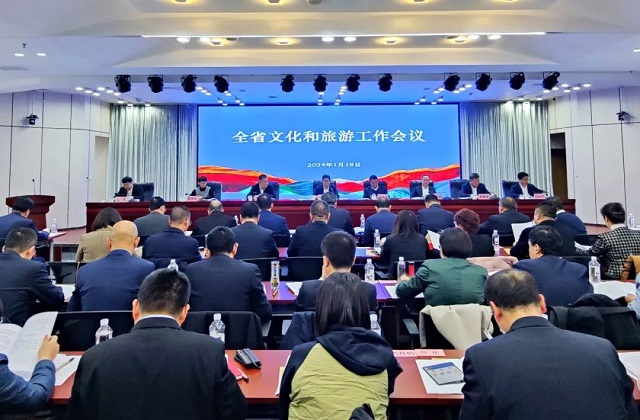 2024ʡĻιٿ