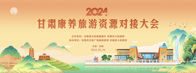 2024࿵ԴԽӴ