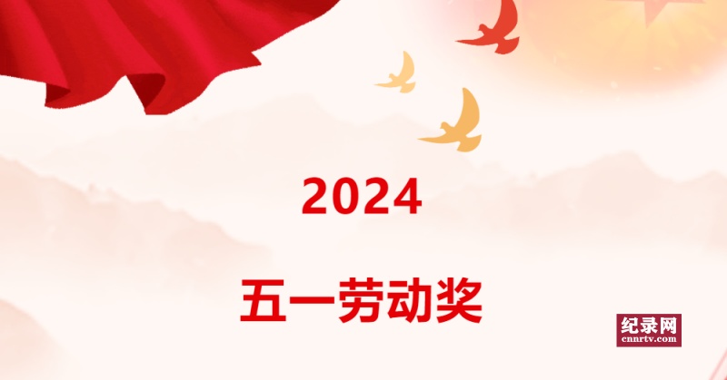 2024ʡһͶ 3ҵλ 19 11
