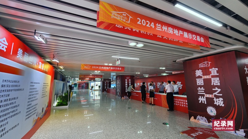 2024ݷῪĻ ǸĿչƽ׸㽡סլ