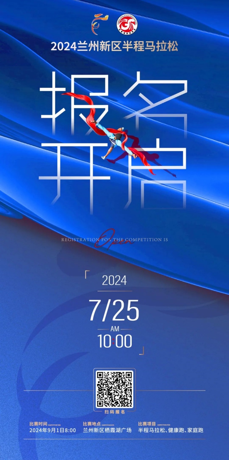 2024ɽ918:00ǹ ͨʽ